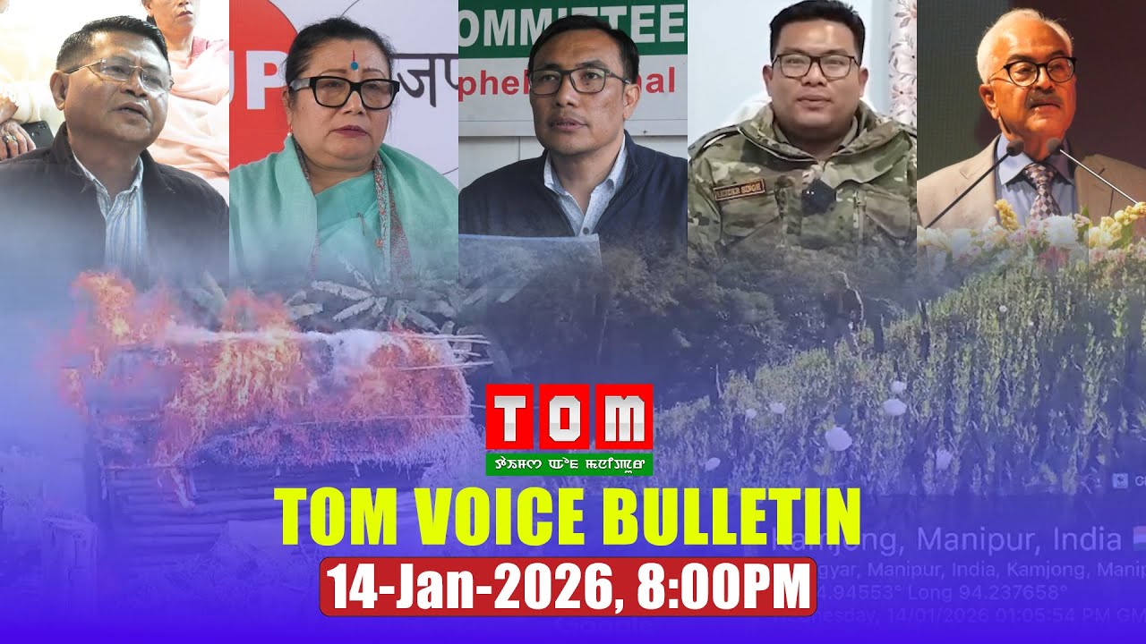 TOM TV - TOM VOICE BULLETIN || 14 JAN 2026, 8:00 PM