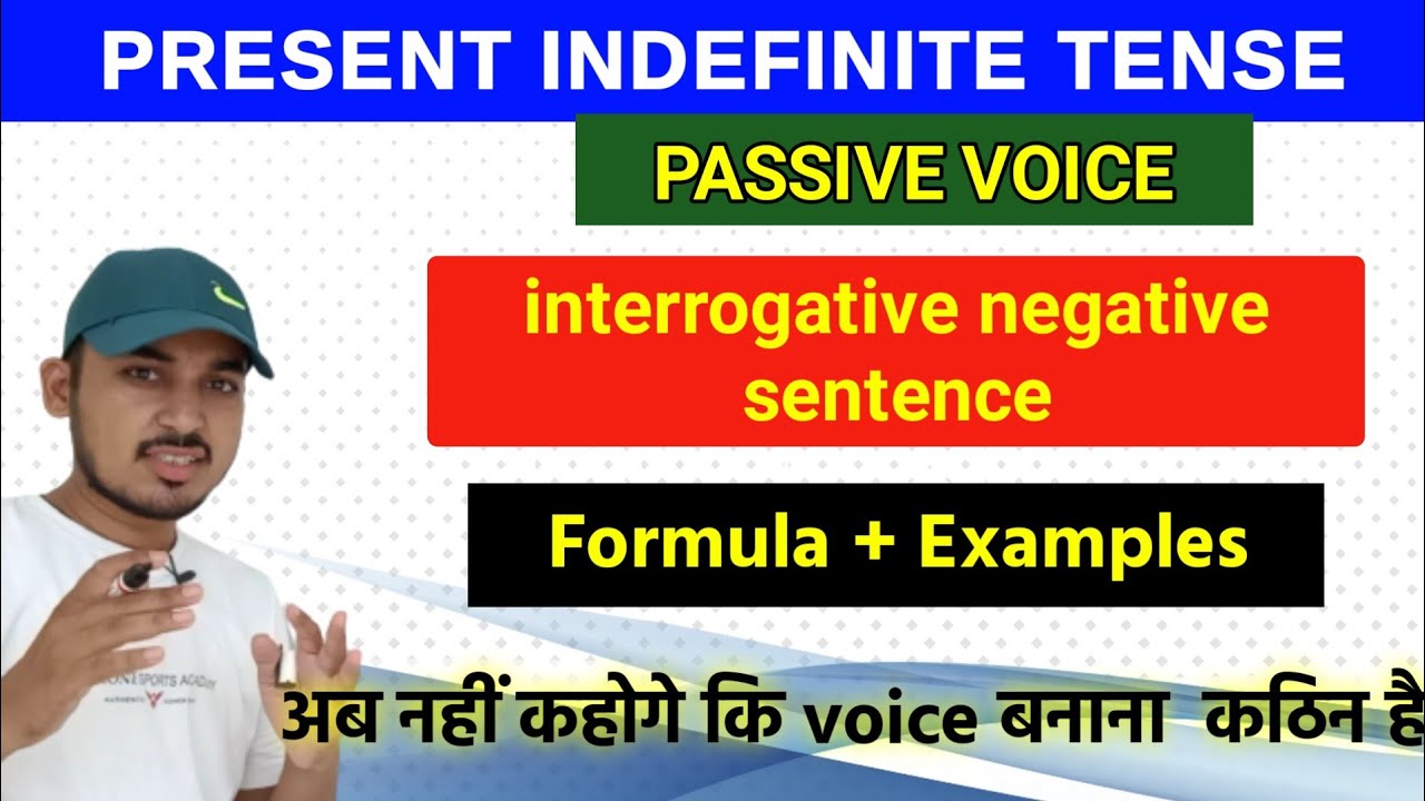 Passive voice।। interrogative negative।। Present indefinite tense।। बिल्कुल शुरुआत से सीखे