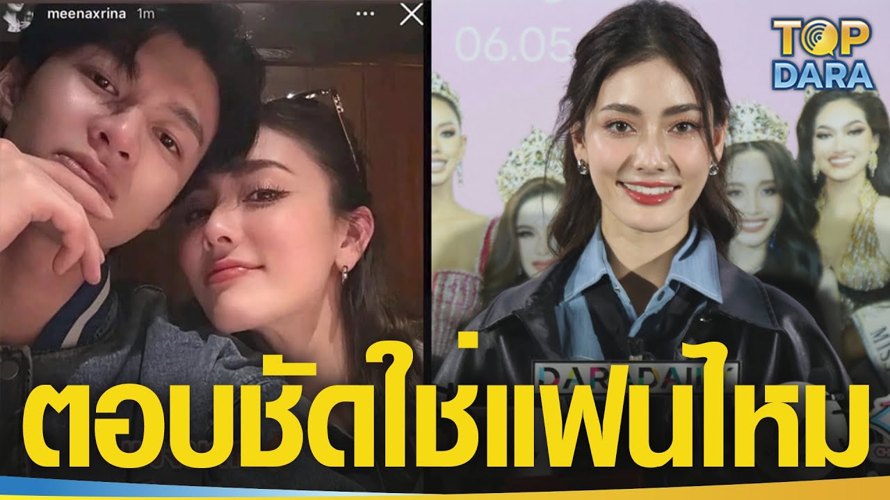 ม้วนเดียวจบ 