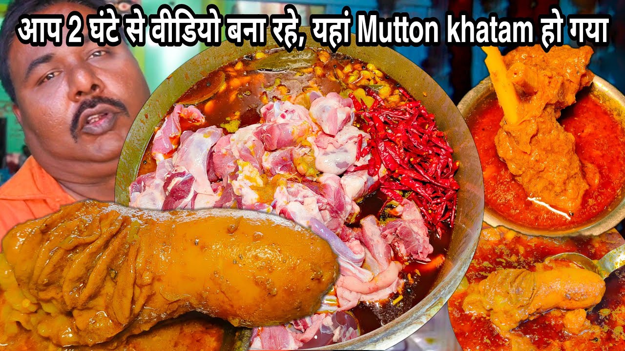 52 साल से खिला रहे खोसू का मीट, ₹1लाख रुपए का इनाम😱 मेमनी साबित करने पर ₹3 से की थी Mutton की शुरुआत