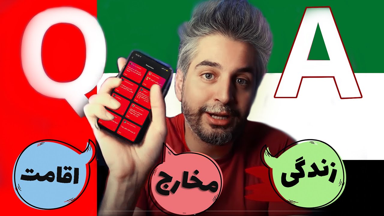 Q&A UAE 🌴❓جواب سوالات شما از سفر امارات | از هزینه ها تا اقامت در دبی