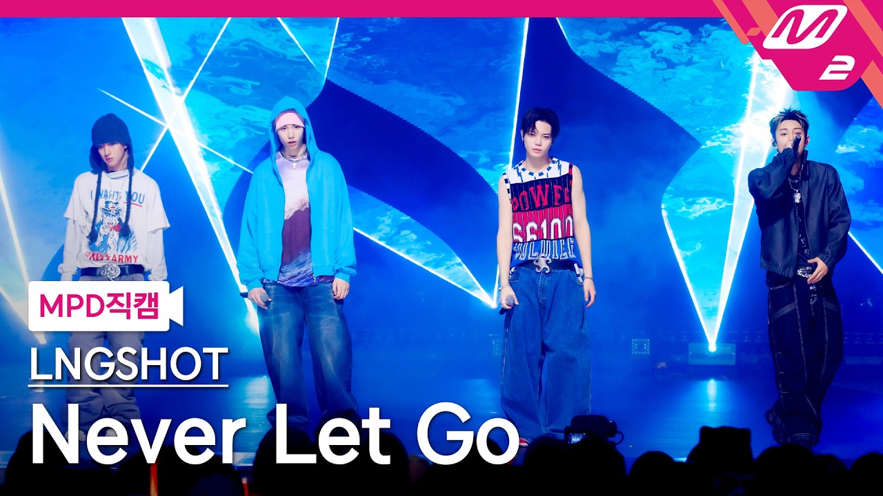[MPD직캠] 롱샷 직캠 8K 'Never Let Go' (LNGSHOT FanCam) | @MCOUNTDOWN_2026.2.12