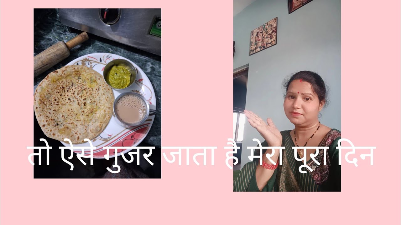 हमारी रोज मर्रा की जिंदगी कुछ इस तरीके से 👉👉👉👉👉😥😥😥😥😥