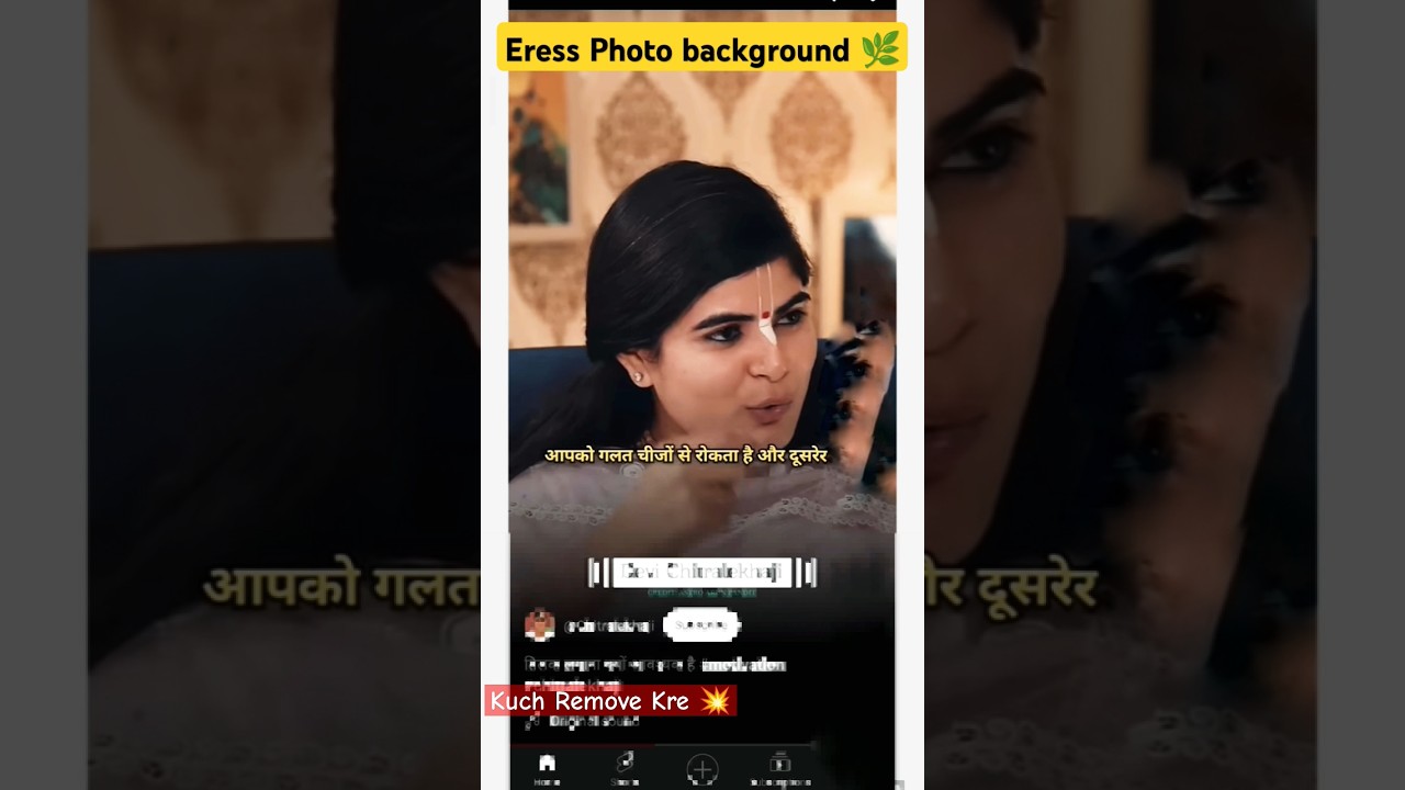 Remove Object from photo ! photo me kisi ko remove kaise kare 🌿 
