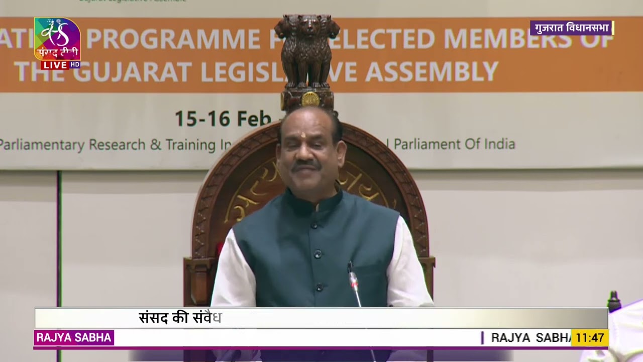 LS Speaker's Address | Orientation Programme for Members of Gujarat Assembly