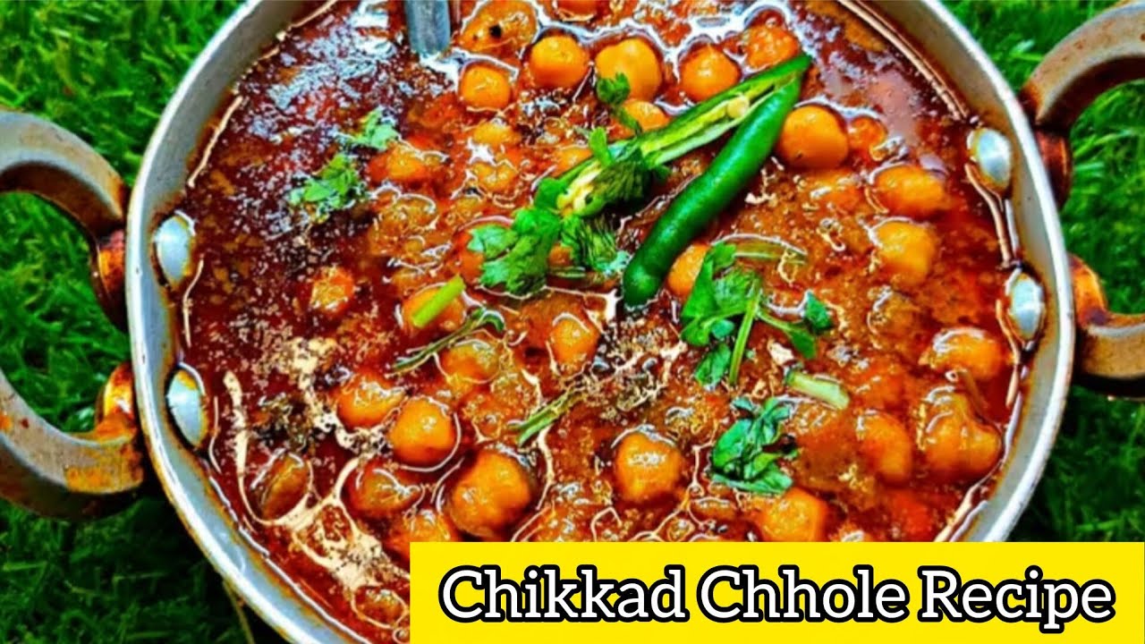New Recipe to Make Chhole चिक्कड़ छोले रेसिपी | Punjab aur Lahore ke Unique & Famous Chikar Chhole