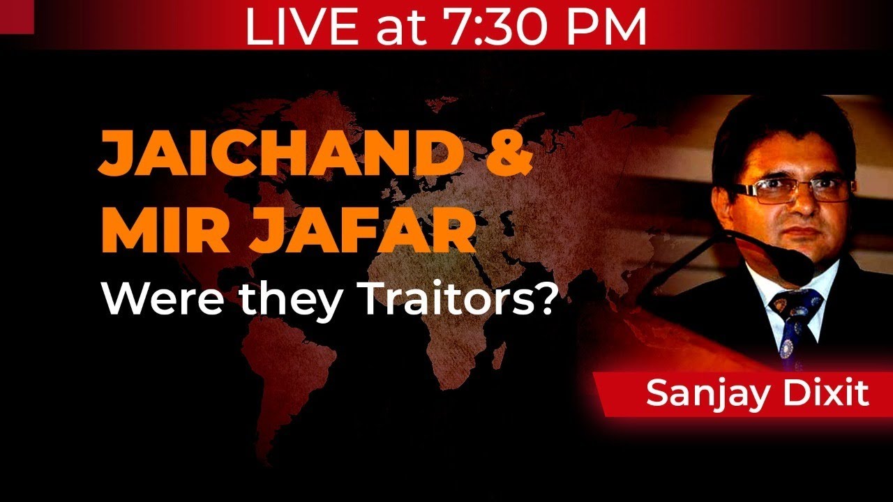 Jaichand and Mir Jafar - Were they Traitors | Sanjay Dixit