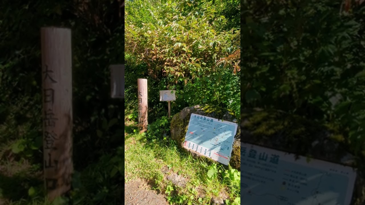 September 29, 2022 Dainichi-dake Dainichi-daira Toyama Japan 大日岳 大日平