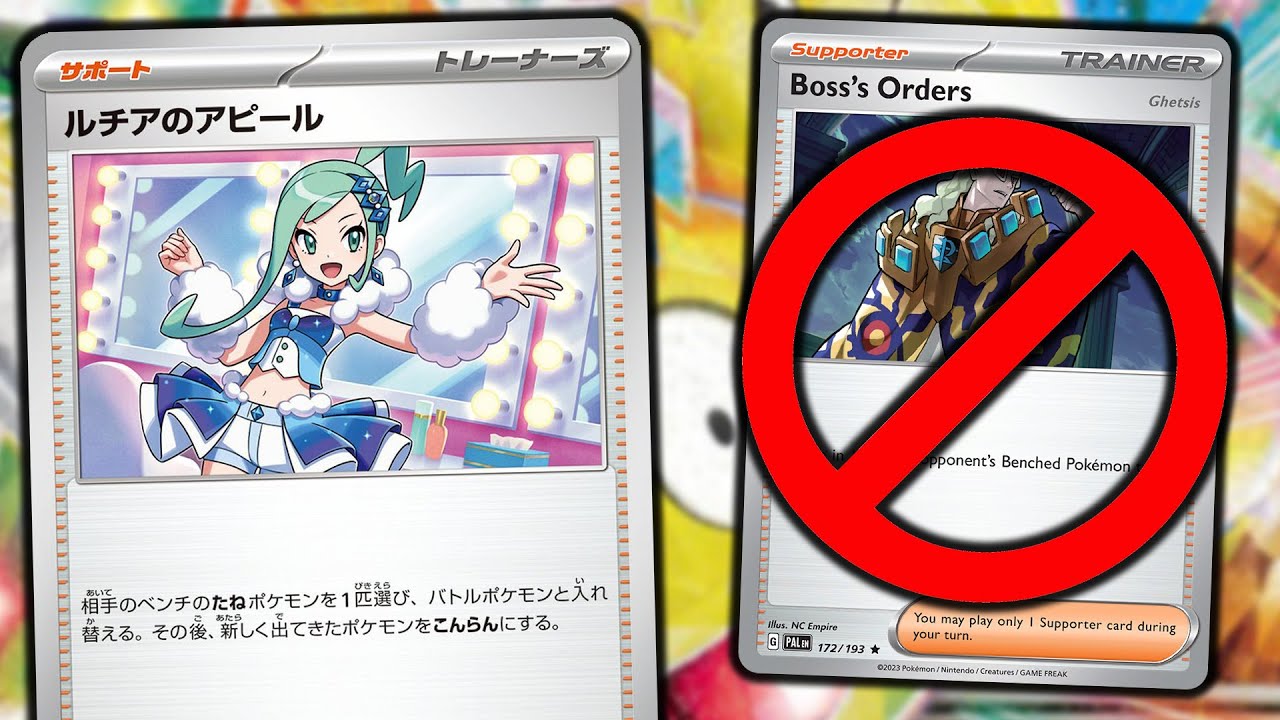 Is This The End of Boss's Orders?