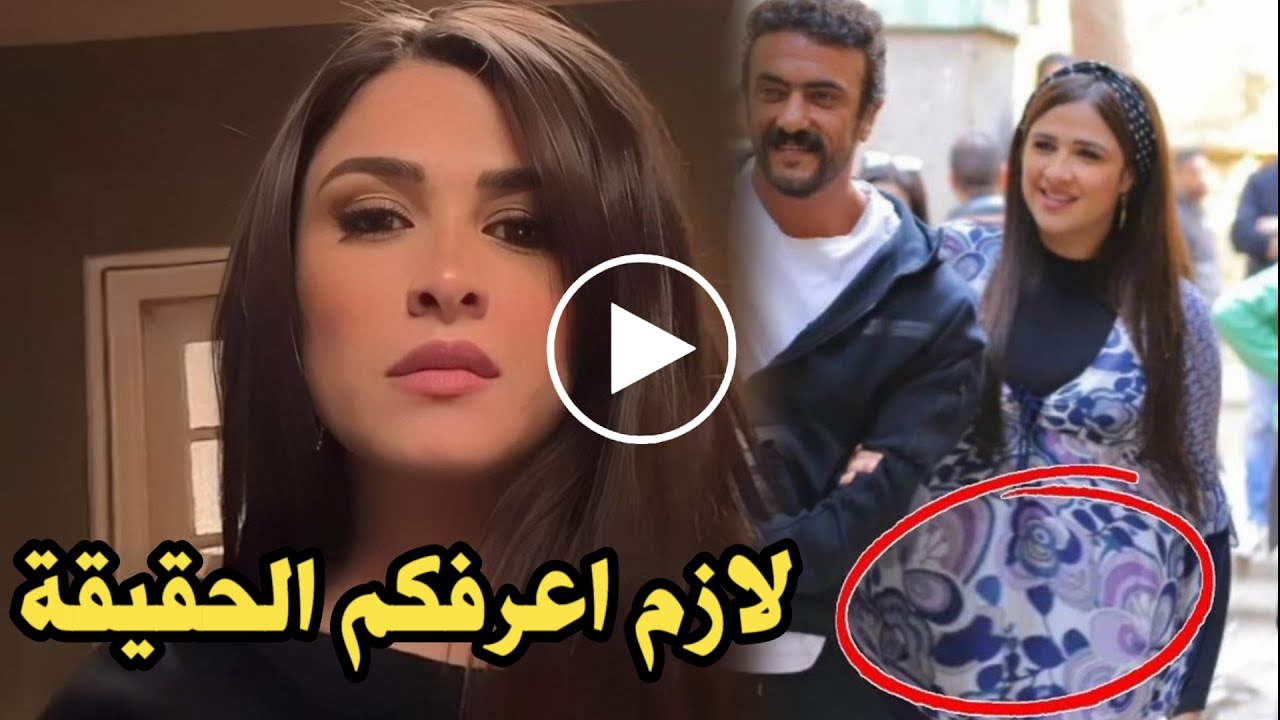 هقولكم الحقيقة : شاهد ياسمين عبد العزيز ترد على حملها في طفلها الاول من احمد العوضي وتعلنها بصراحة
