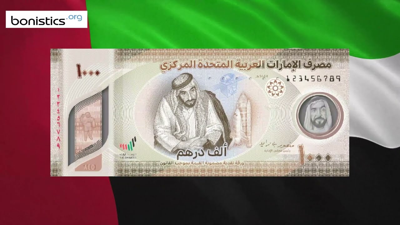 NEWS. United Arab Emirates 1,000 dirhams 2022