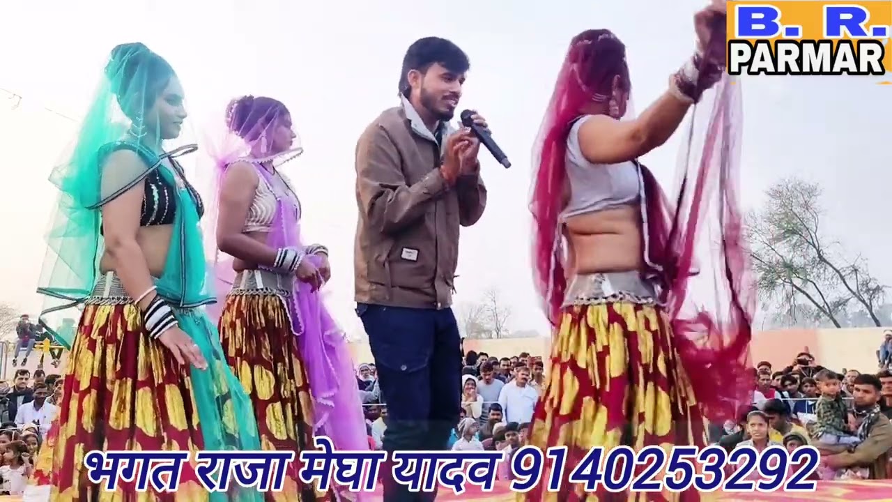 New प्रो.बेलाताल हम अपने दिल के राजा है हमे घण्टा फर्क नहीं पड़ता हैं भगत राजा मेघा यादव #bundeli_rai