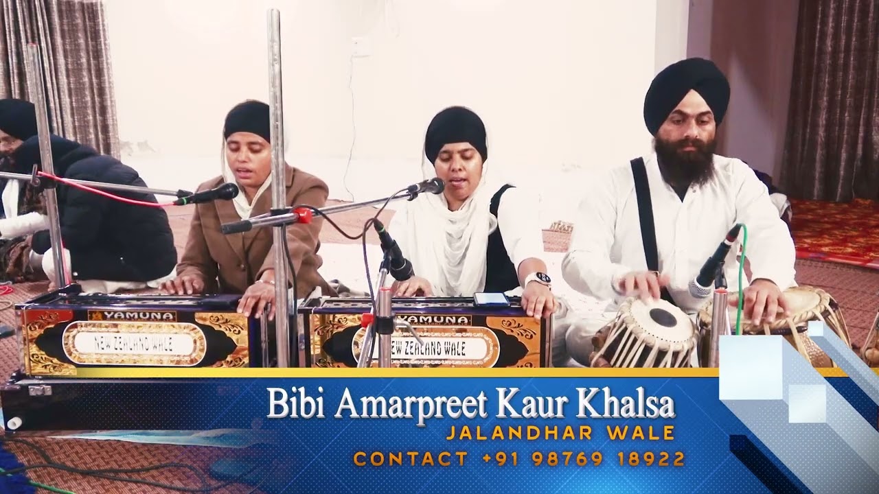 MANN MERE KARTE NAU SALAAH  BIBI AMARPREET KAUR KHALSA JALANDHAR WALE 2 1