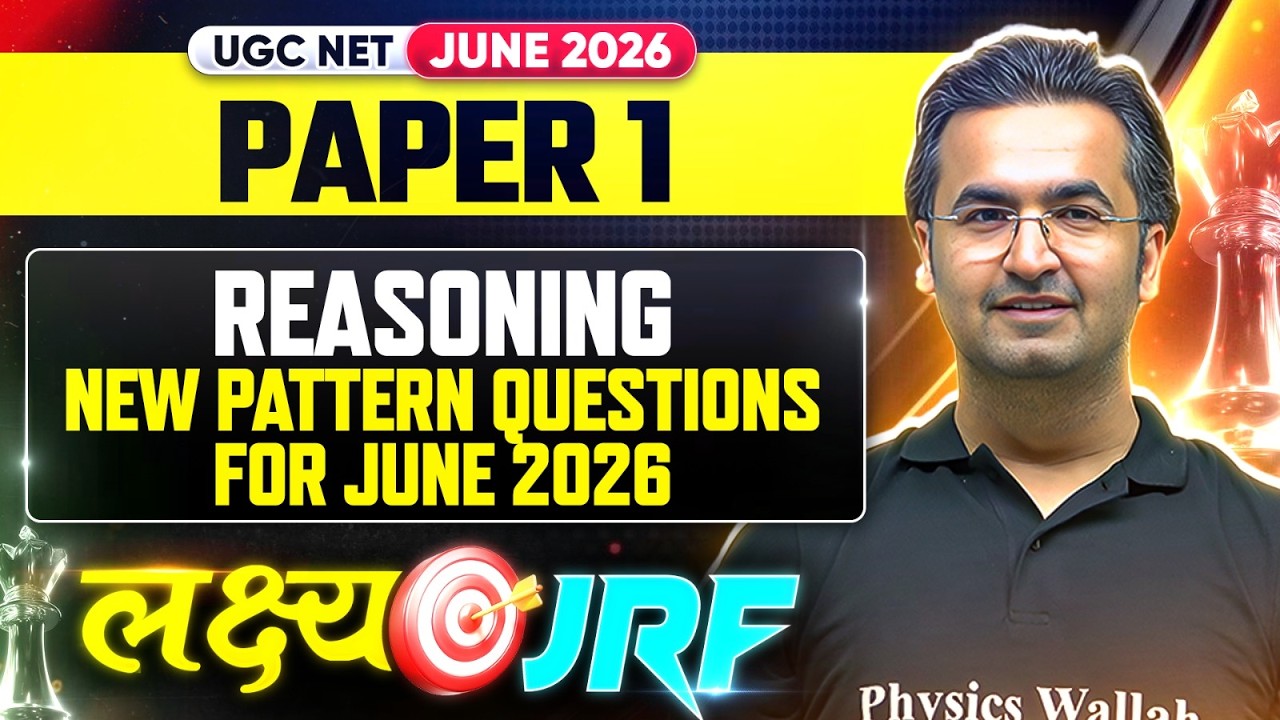 UGC NET Paper 1 | UGC NET Paper 1 Reasoning New Pattern Questions for June 2026