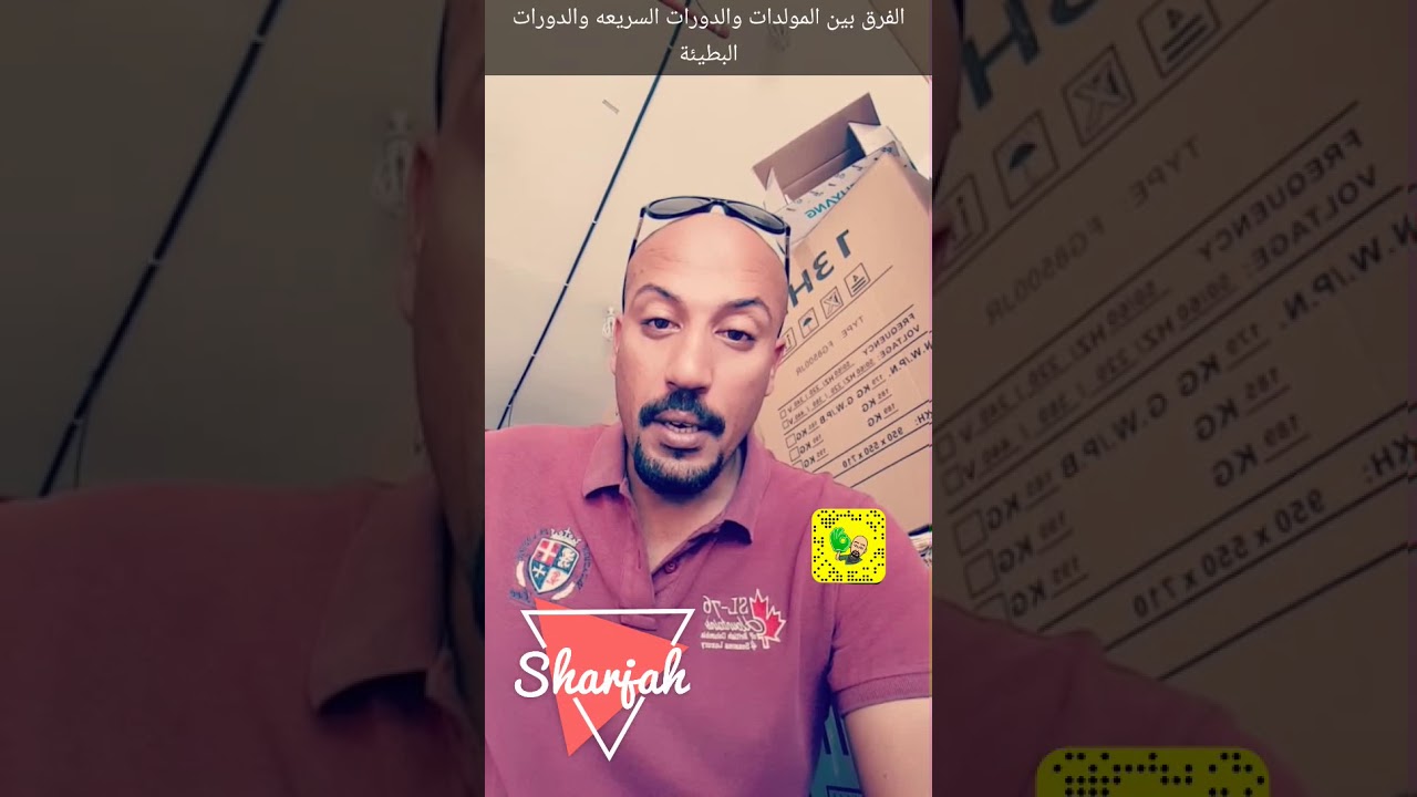 الفرق بين المولدات الصغيره والكبير شرح بيسيط وكميات استهلاك الوقود