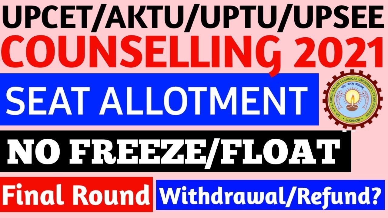 UPSEE COUNSELLING FOURTH ROUND RESULT | FREEZE OR FLOAT | AKTU/UPTU | FOR BTECH | BY SAHU ACADEMY