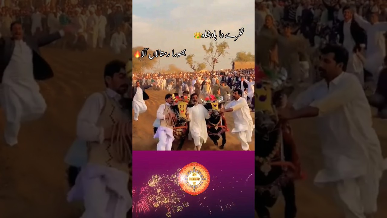 Karah News 2025 #jalsakarah #karhanews #youtubeshorts #gujarkhan #pothwar
