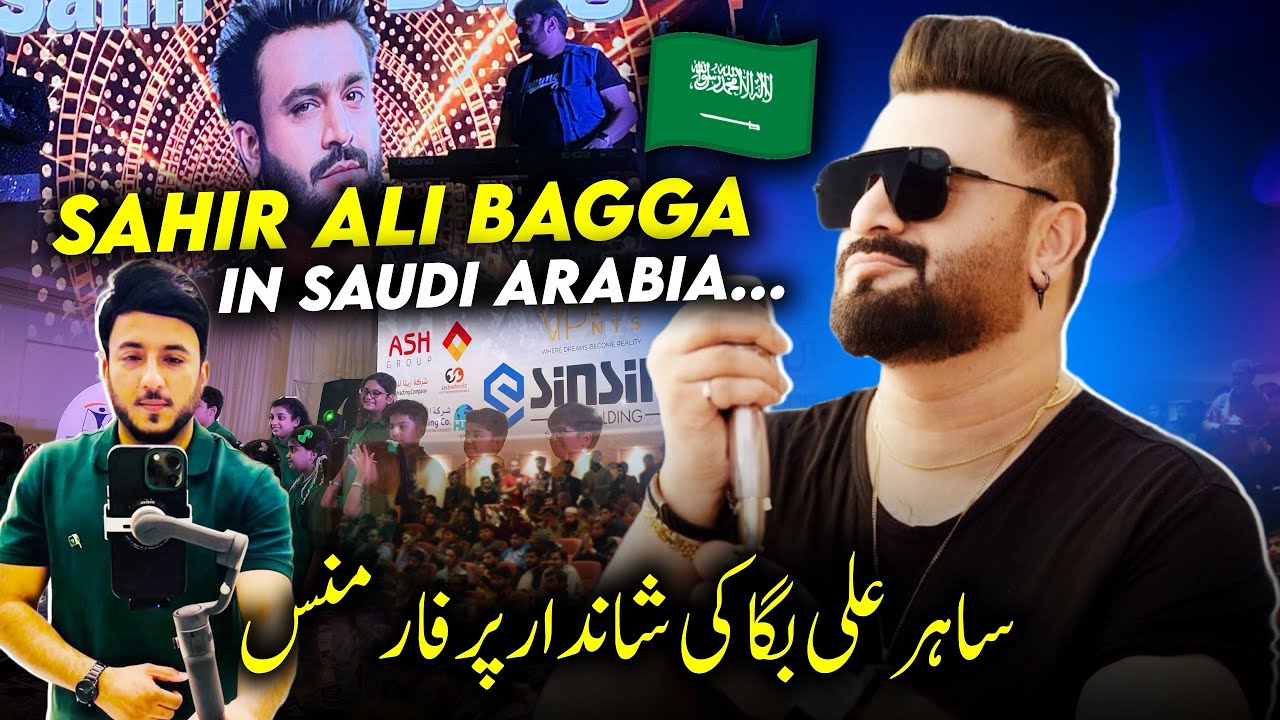 Unforgettable Moments from Sahir Ali Bagga's Live Concert in Dammam