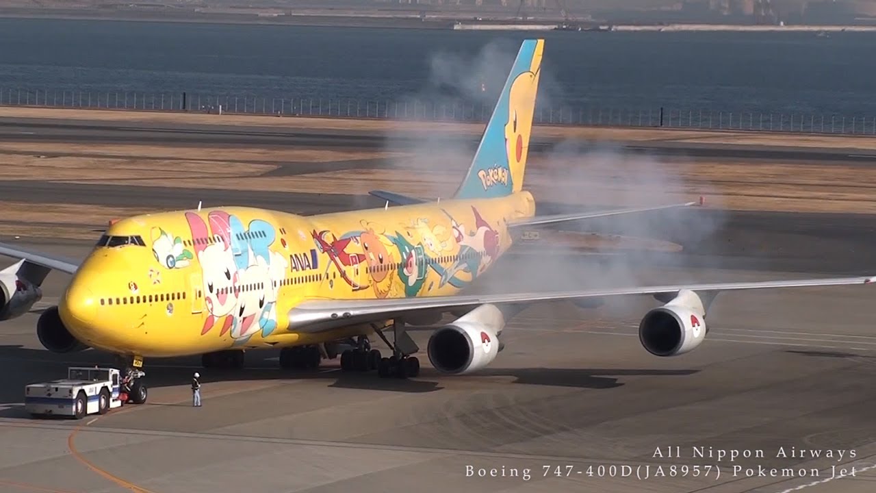 白煙を上げてエンジンスタート！ANAのB747ポケモンジェットの出発