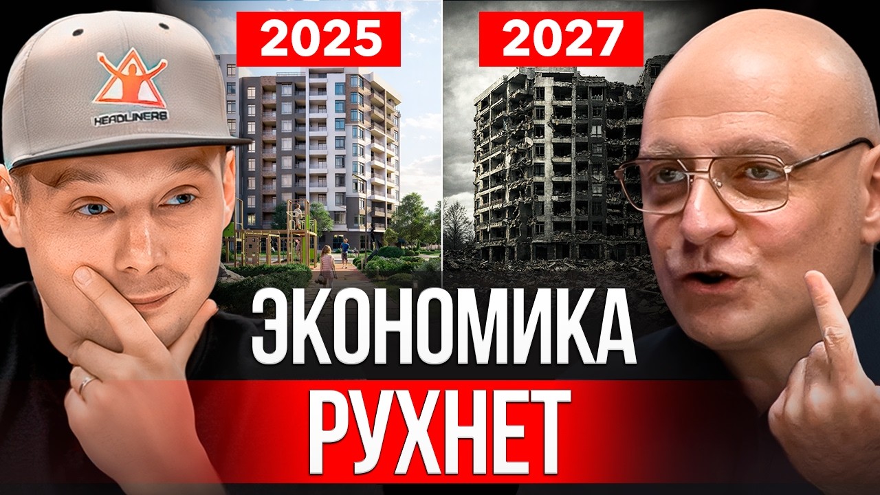 Следующий кризис ближе, чем кажется: как к нему готовиться заранее | Джозеф Шайн