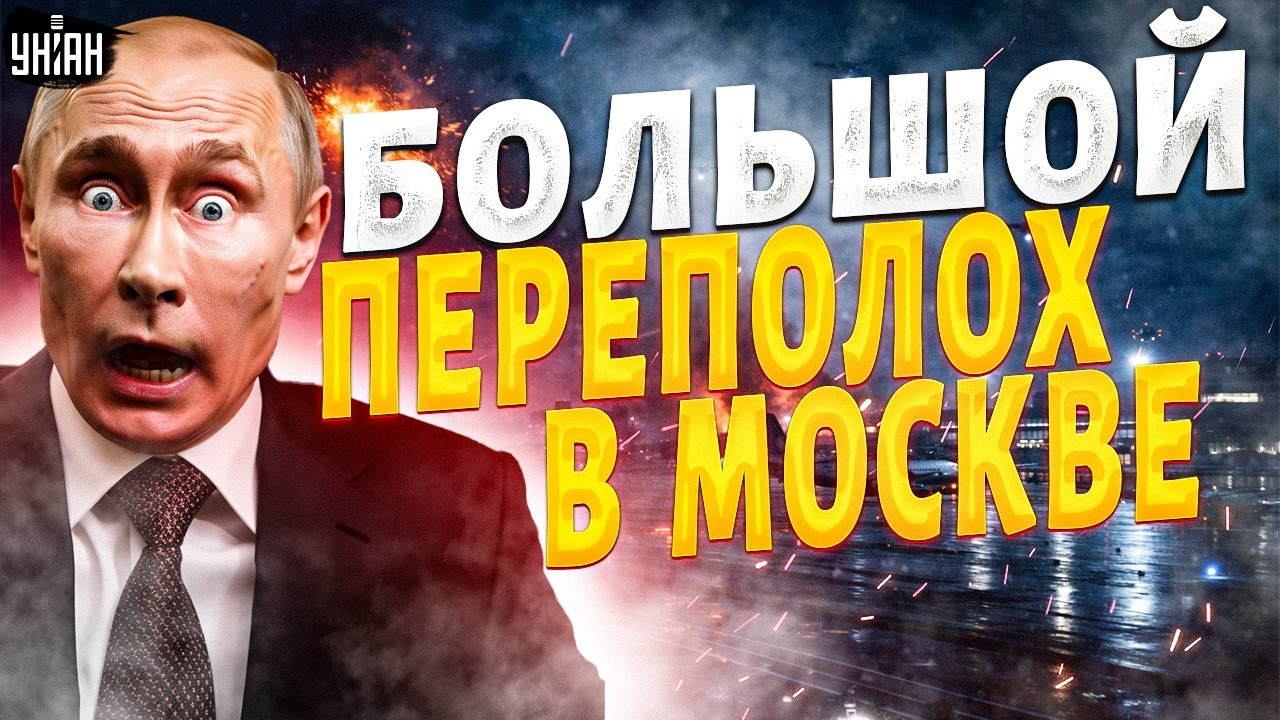 ⚡️ВОЗДУШНАЯ БЛОКАДА Москвы! В столице РФ прогремели ВЗРЫВЫ. Вот, что произошло: детали