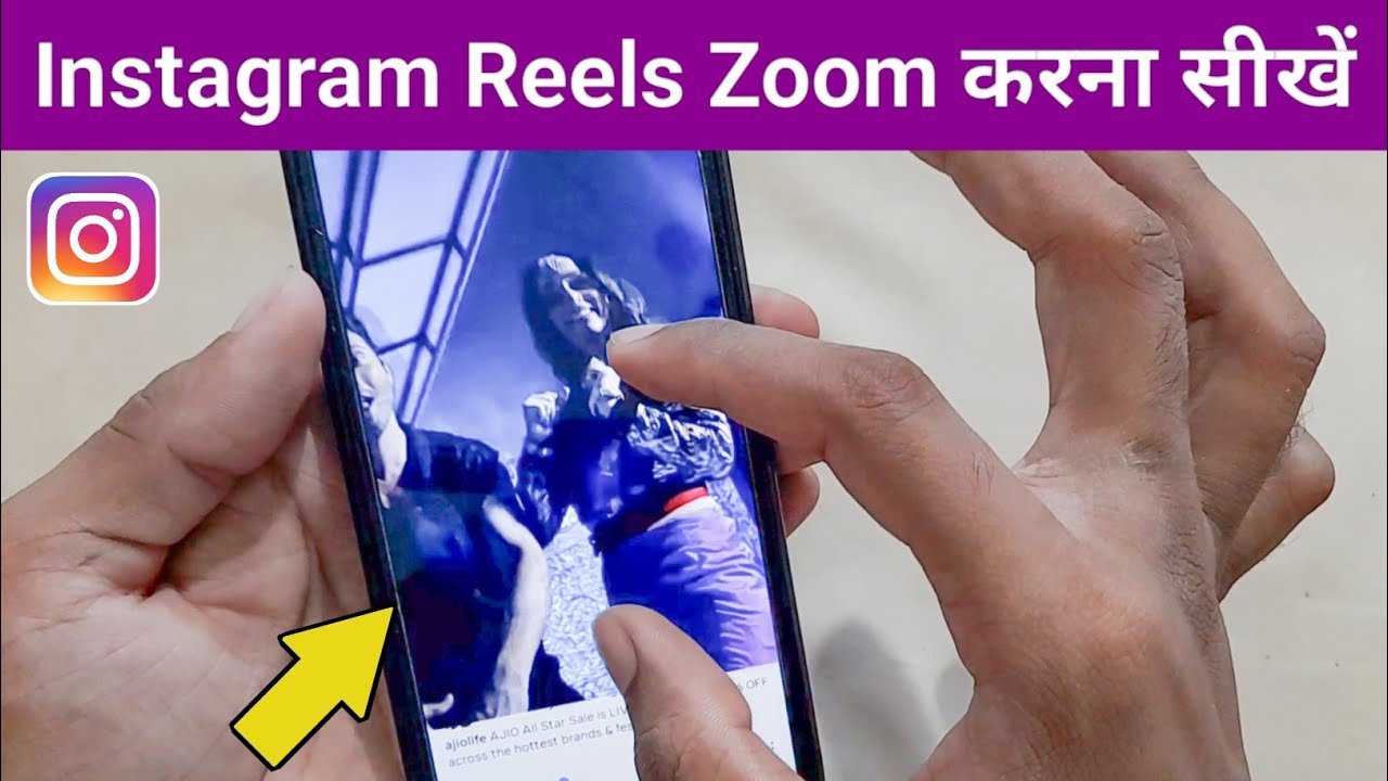 Instagram Reels/Video Zoom karke kaise dekhe 