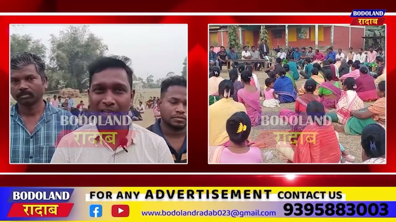 तामुलपुर जिल्ला सावथाल फरायसा आफादा सिमा सुरक्षा बल (SSB) नि हेंथायै गोख्रों खुद्रिसारदों।