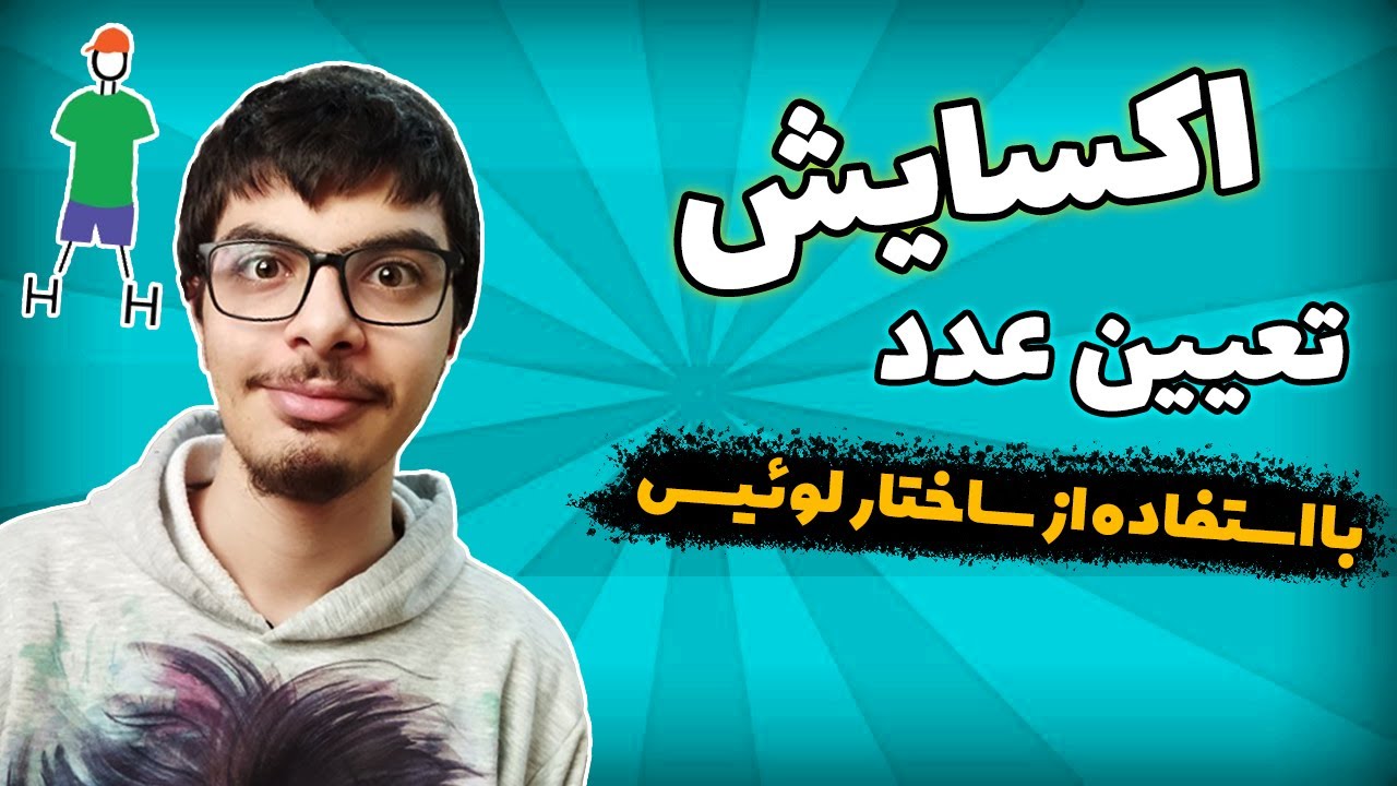 تعیین عدد اکسایش اتم ها با استفاده از ساختار لوییس