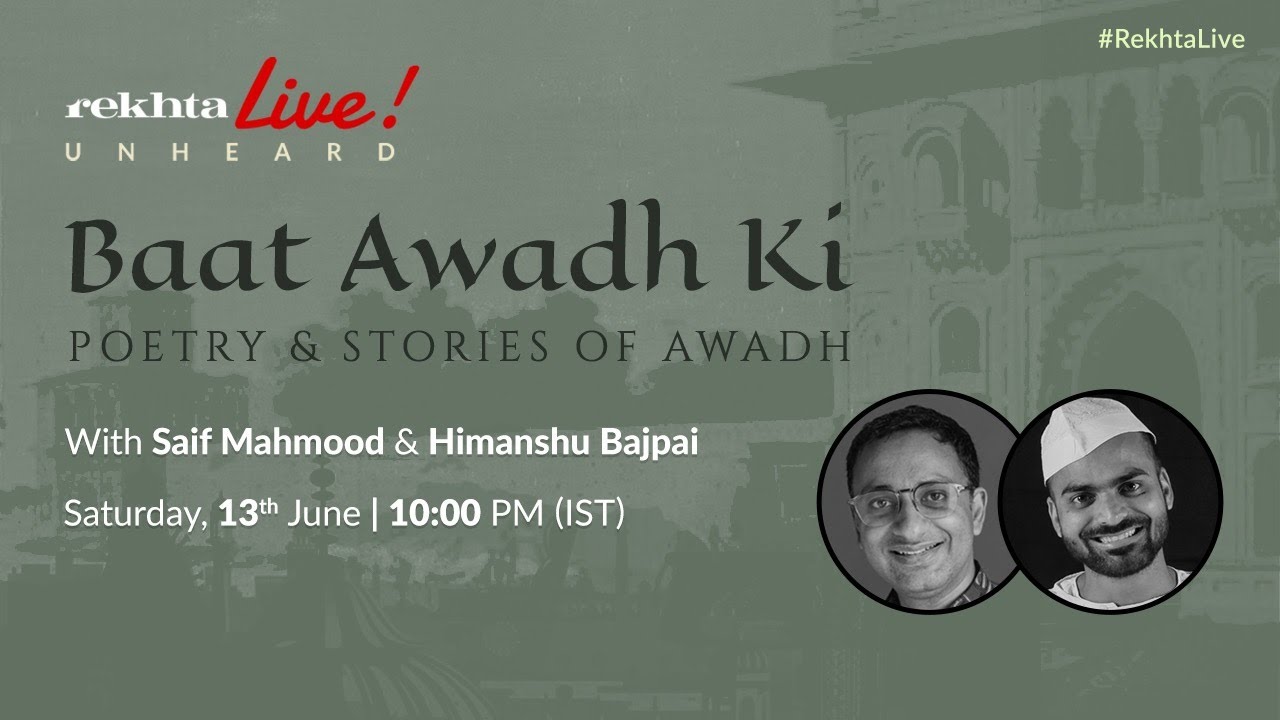 #RekhtaLive | Baat Awadh Ki with Saif Mahmood & Himanshu Bajpai