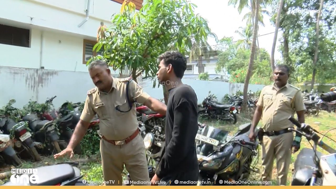 'നേരെ നോക്കടാ, ഇവൻ കഞ്ചാവും MDMAയും വിറ്റ് വാങ്ങിയ കാറും ബൈക്കുകളുമാണ് ഇത്...'