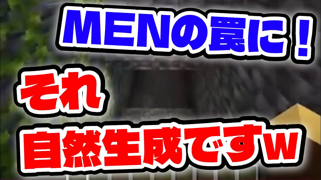 セキュリティハウスでただの廃坑にツッコミ苦戦するぼんさんが面白すぎたwwwww【ドズル社/切り抜き】