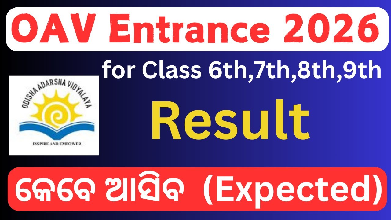 OAV Result 2026, OAV Entrance Result 2026, Odisha Adarsha Vidyalaya Result 2026