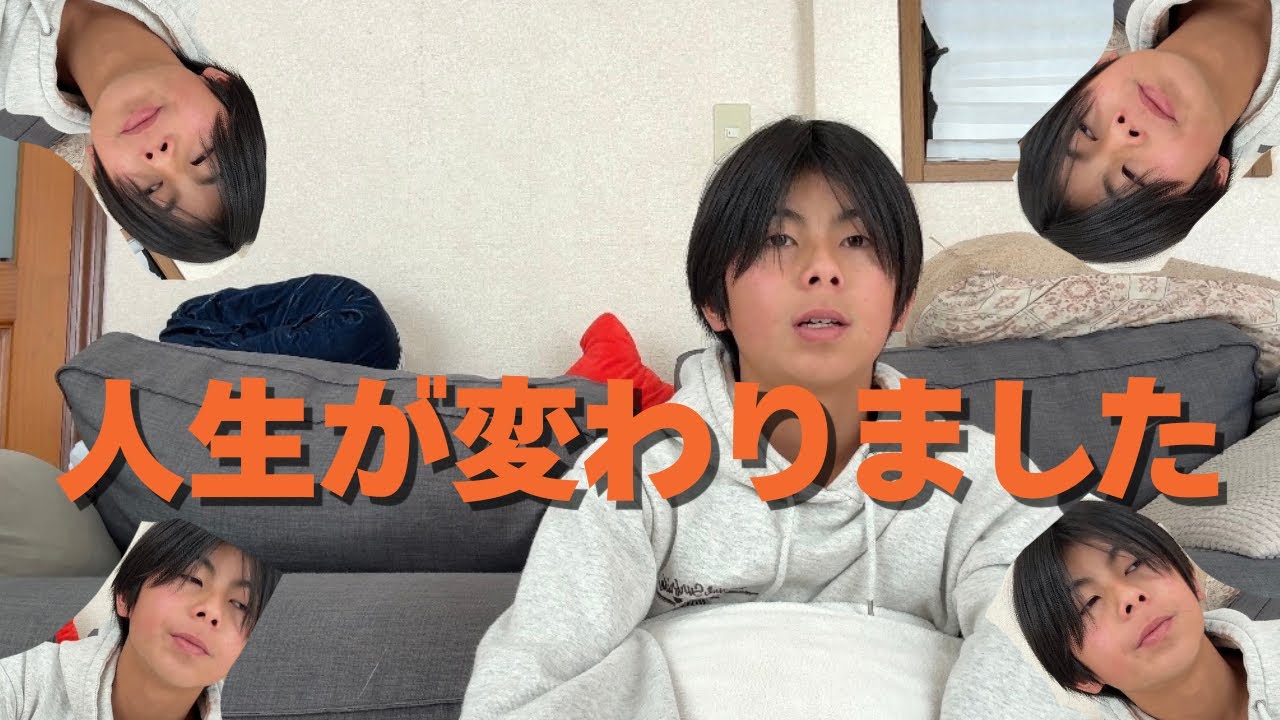 [YouTuber]人生変わりました