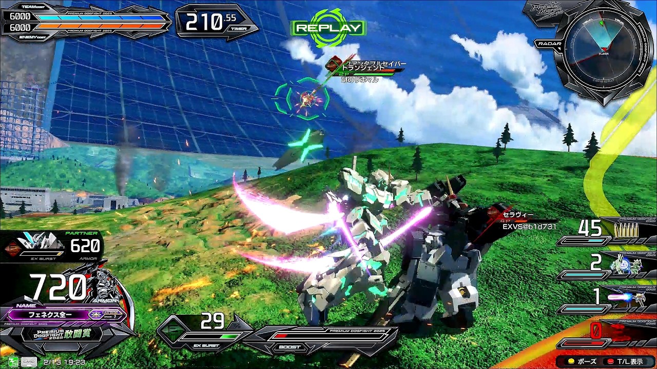 【セラヴィーに対する完璧なアンサー】 フルアーマーユニコーンガンダム