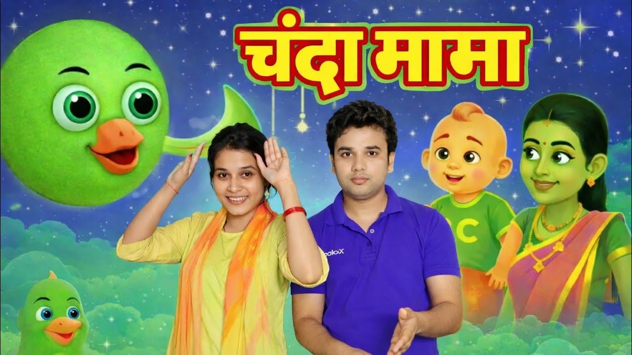 Chanda Mama Door Ke 🌙 | Hindi Nursery Rhyme for Kids