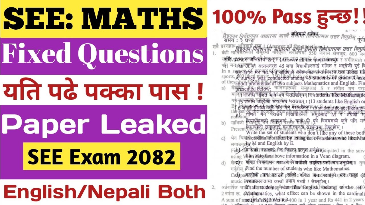 100% Pass in Maths | SEE Maths Fixed Questions 2082 | How to Pass SEE Maths Exam | SEE Exam 2082
