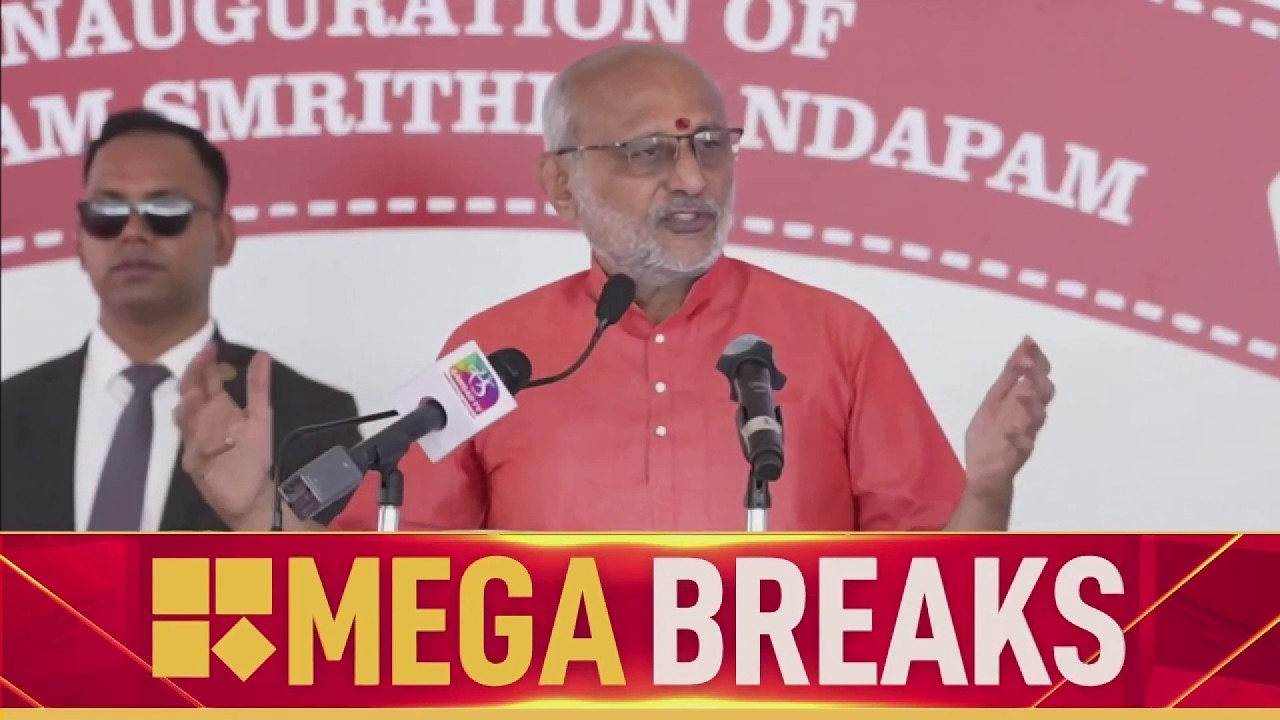 ജി സുകുമാരൻ നായർക്കെതിരെ രൂക്ഷവിമർശനവുമായി ഉപരാഷ്ട്രപതി സിപി രാധാകൃഷ്ണൻ| CP Radhakrishnan