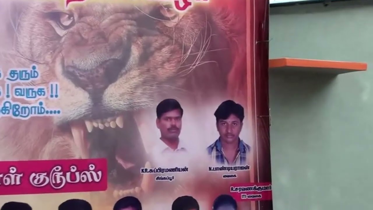 வையகளத்தூர் ஸ்ரீ சிங்காரவள்ளி (எ) பொட்டநாச்சி அம்மன் திருக்கோவிலின் 2015 ஆம் ஆண்டு பொங்கல் விழா