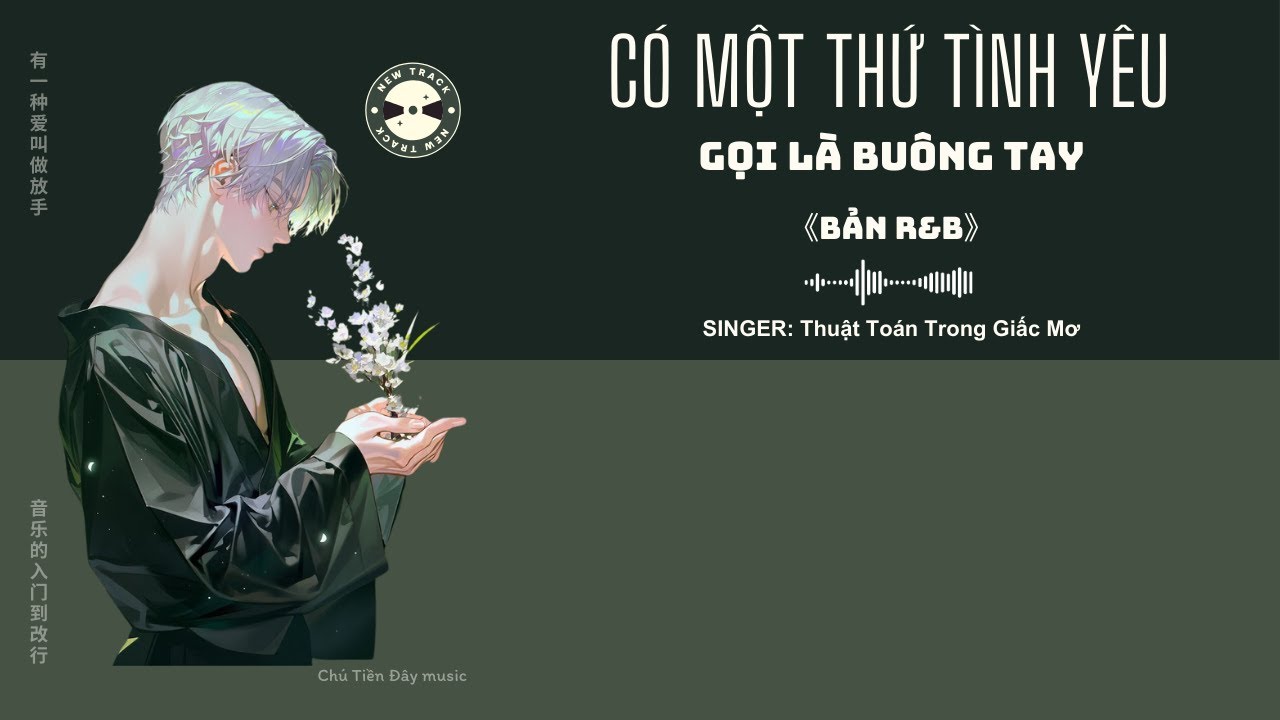 [VIETSUB+ PINYIN] Có Một Thứ Tình Yêu Gọi Là Buông Tay -Thuật Toán Trong Giấc Mơ | 有一种爱叫做放手  Bản R&B