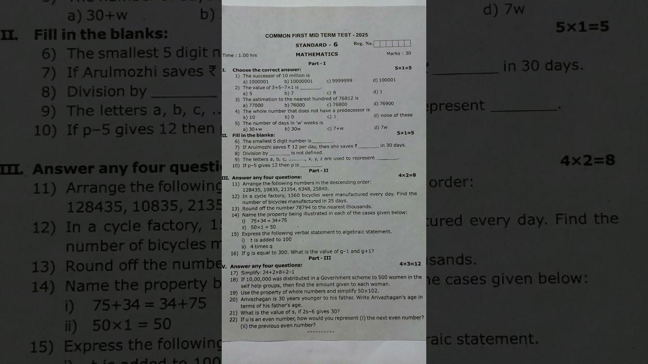 6th Maths I Mid Term Question Paper 2025 | Tamil Nadu State Board August 12, 2025