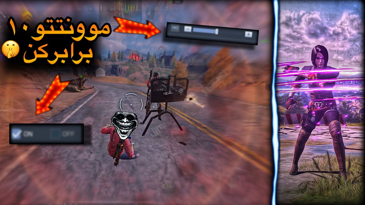 بااین بیسیک جادویی موونتتو 2برابر کن🔥 اگه میخوای موونت خفن بشه این ویدیورو ببین✅