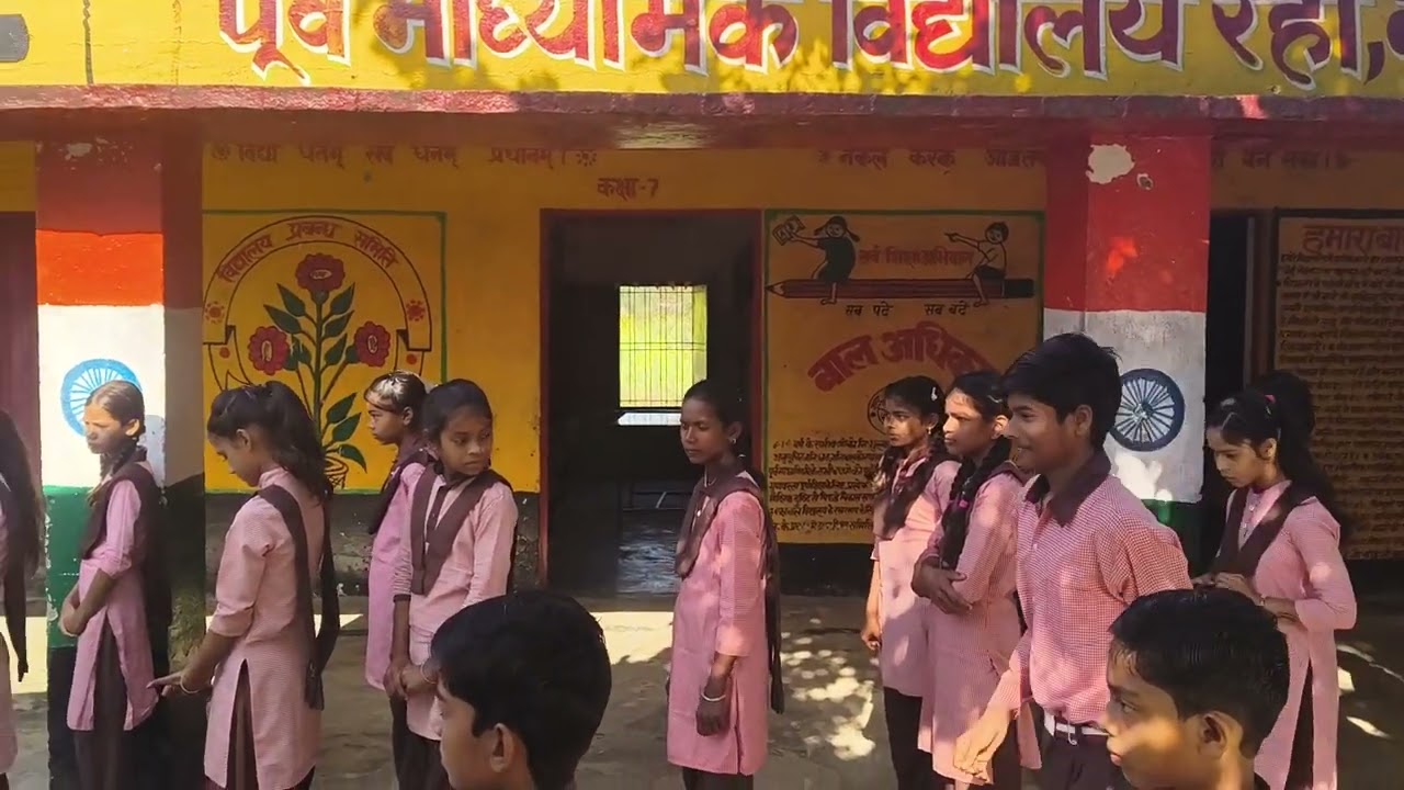 दैनिक सामान्य ज्ञान प्रश्नोत्तरी पू0मा0वि0रेही