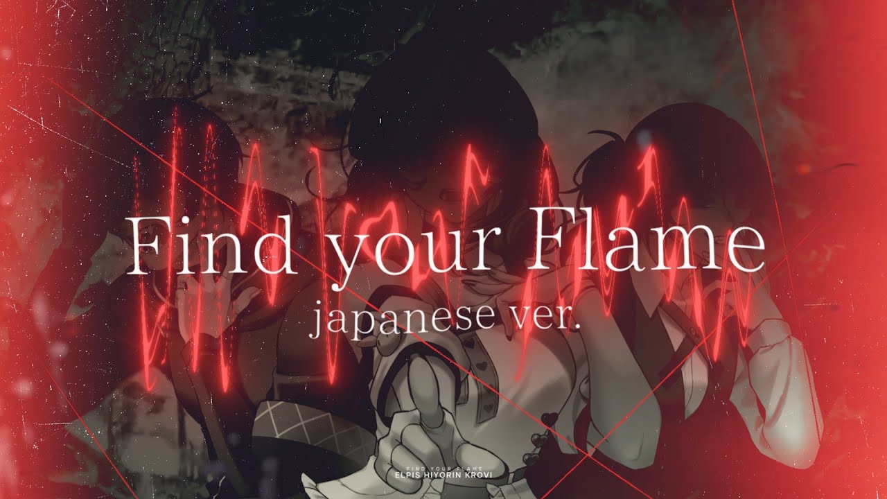 【Japanese Version】「 Find Your Flame 」Sonic Frontiers
