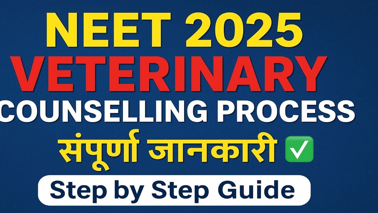  MP Veterinary Counselling Process Step by Step l NEET 2025 Veterinary Counselling |