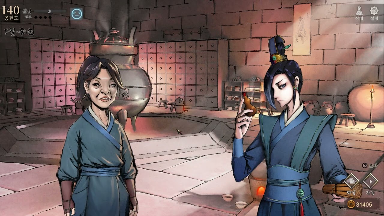 Legendofmortal 2026 02 20   소사매 전투 루트