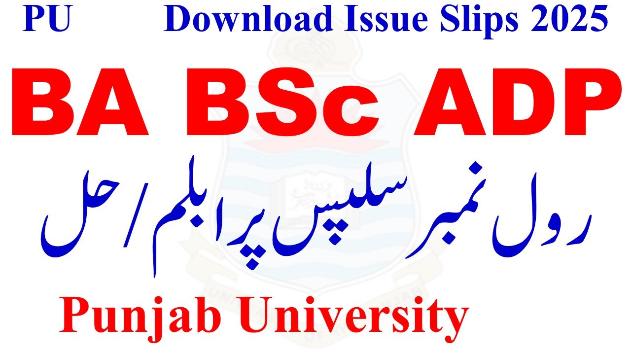 PU BA BSc ADP Roll No Slips Problem 2025 | ADA ADS Roll No Slips Issues PU | BA BSc Exams 2025 PU