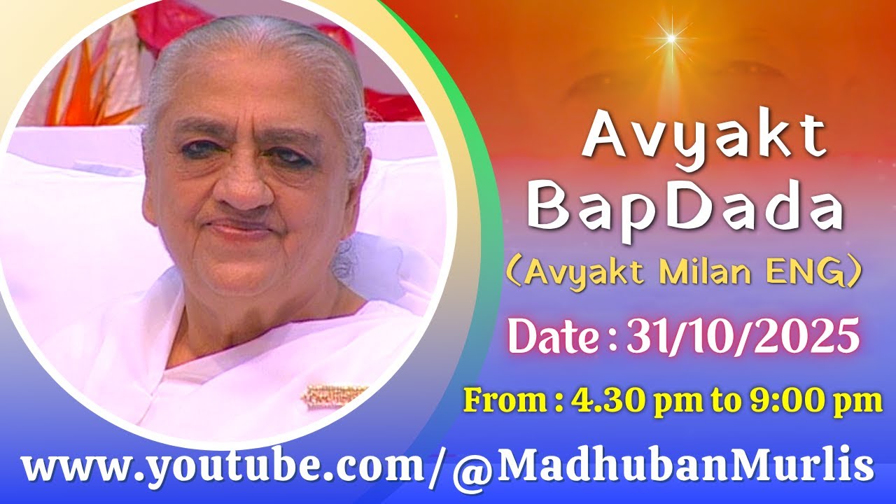 Avyakt BapDada (English) LIVE - 31/10/2025 (Friday 4.30 PM to 9.00 PM IST)