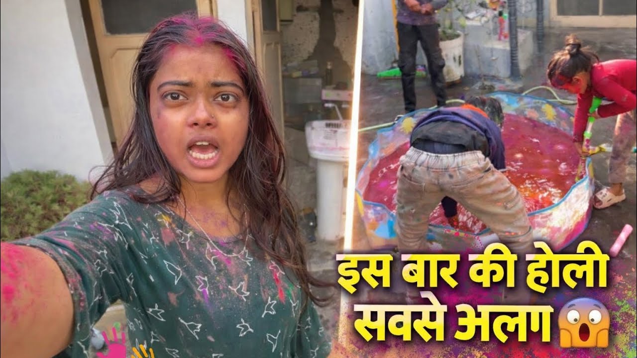 iss bar ye holi per kya kar diya inhone😳#holivlog #vlog #viral #explore #reach 