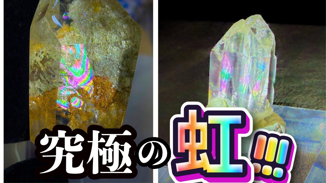 【究極の虹色石！】これは運命…長岡ミネラルマルシェで出会った石たち