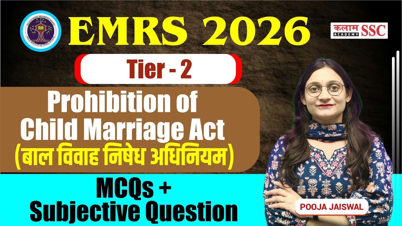 EMRS 2026 TIER 2  | Prohibition Child Marriage Act (बाल विवाह निषेध अधिनियम) MCQs